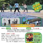 スピードボール教室開催！